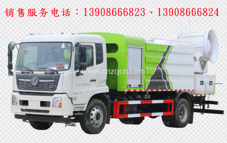 東風天錦多功能抑塵車