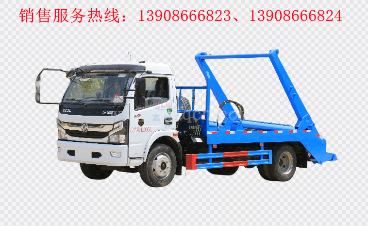 東風多利卡擺臂式垃圾車