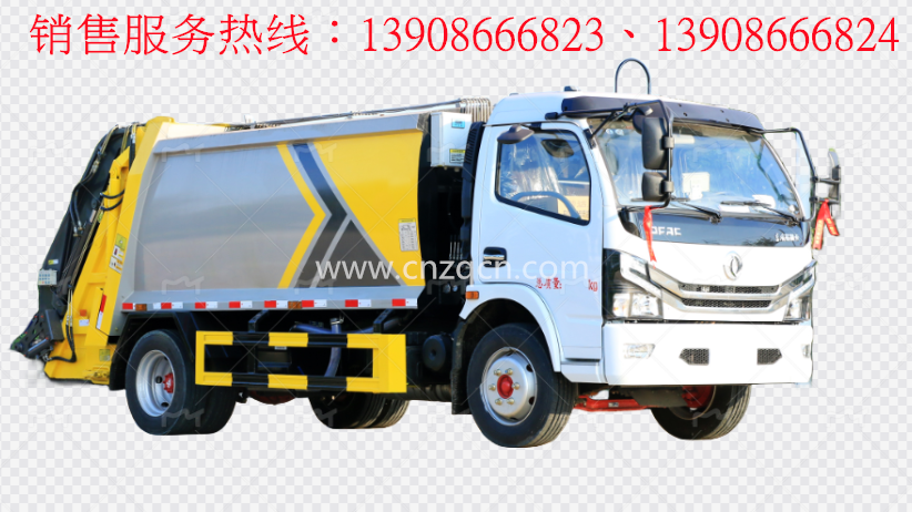 東風多利卡壓縮式垃圾車