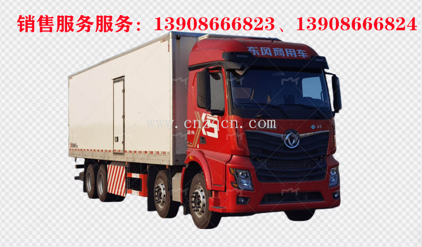 東風(fēng)暢行X5前四后八冷藏車