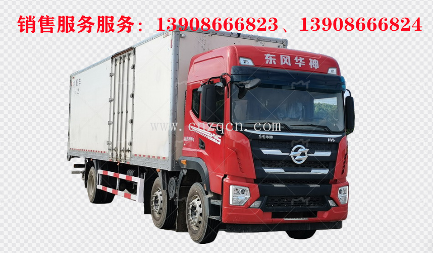 東風(fēng)華神HV5小三軸冷藏車
