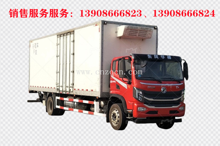 東風(fēng)華神T5單橋冷藏車
