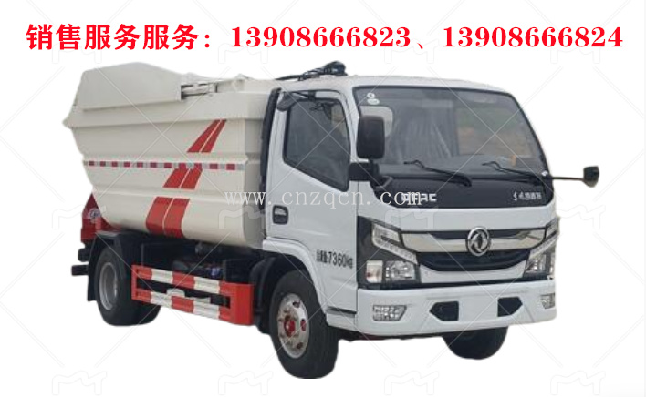 東風小多利卡后裝無泄漏掛桶垃圾車