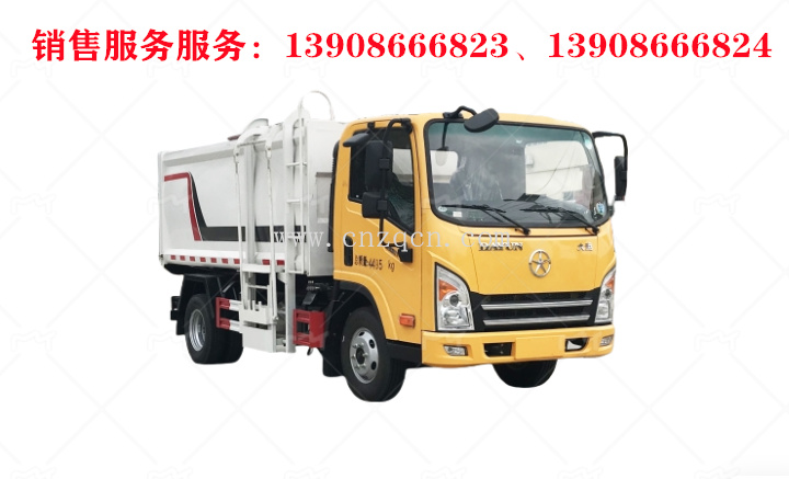 大運側(cè)裝掛桶垃圾車