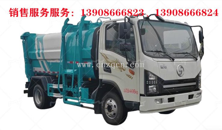 陜汽藍牌側(cè)裝掛桶垃圾車