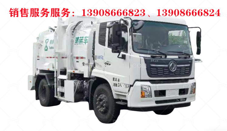 東風天錦側(cè)裝掛桶垃圾車