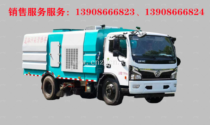 東風福瑞卡道路污染清除車