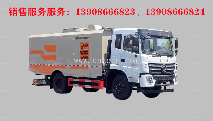 東風K6道路污染清除車