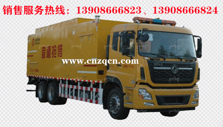 東風天龍后雙橋工程救險車