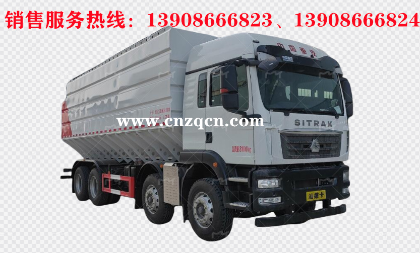 重汽汕德卡前四后八散裝飼料運輸車