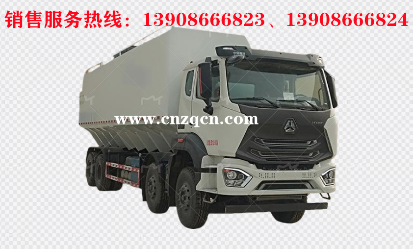 重汽豪瀚前四后八散裝飼料運輸車