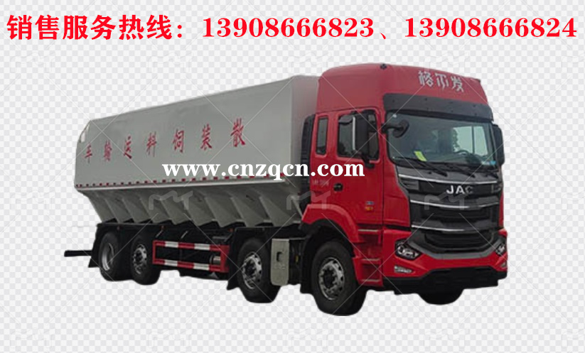 江淮格爾發A5前四后六散裝飼料運輸車