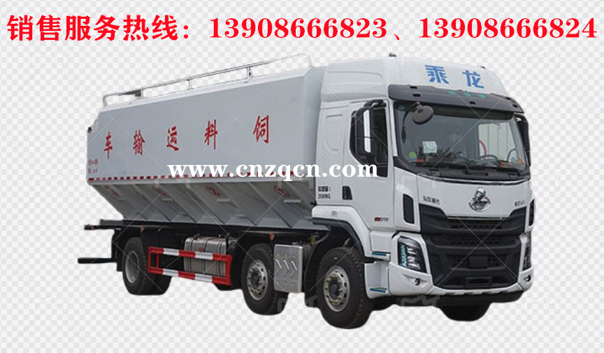 東風柳汽H5小三軸散裝飼料運輸車