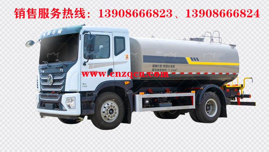 東風華神T5單橋灑水車