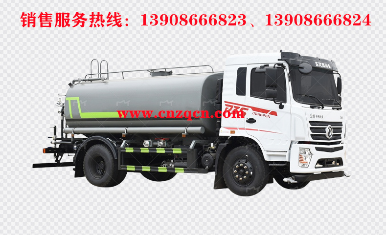 東風D3S單橋消防灑水車